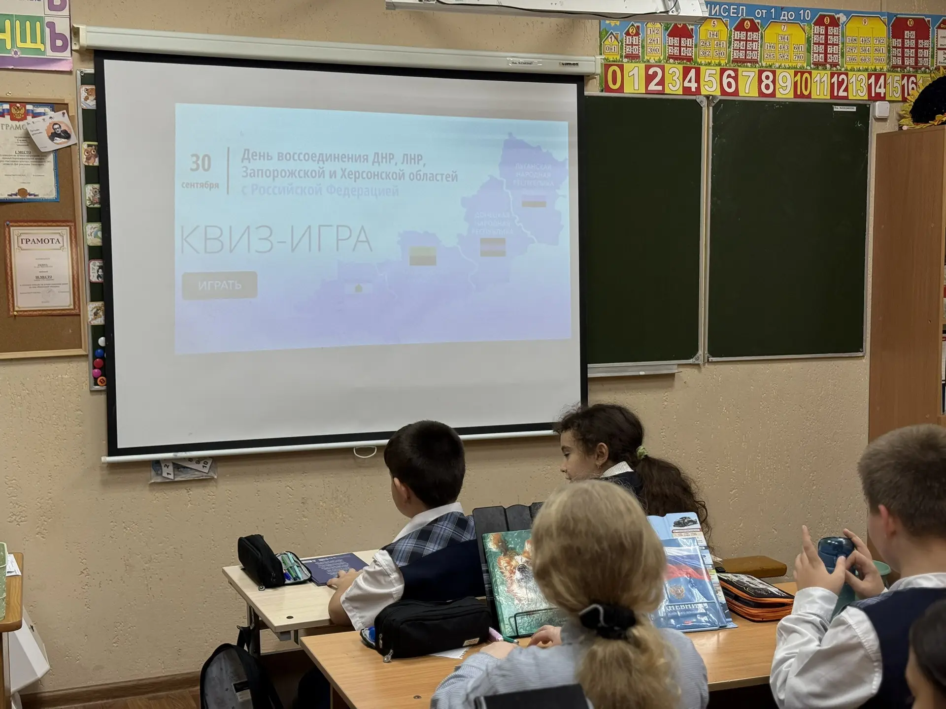 30 сентября — День воссоединения Донецкой Народной Республики, Луганской Народной Респу...
