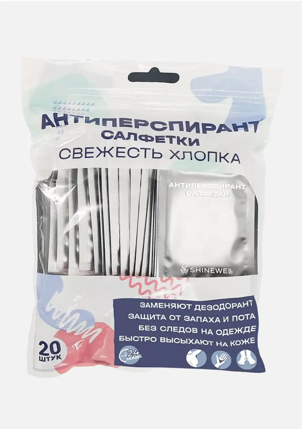 Интересная находка - салфетки-антиперспирант от Shinewell.