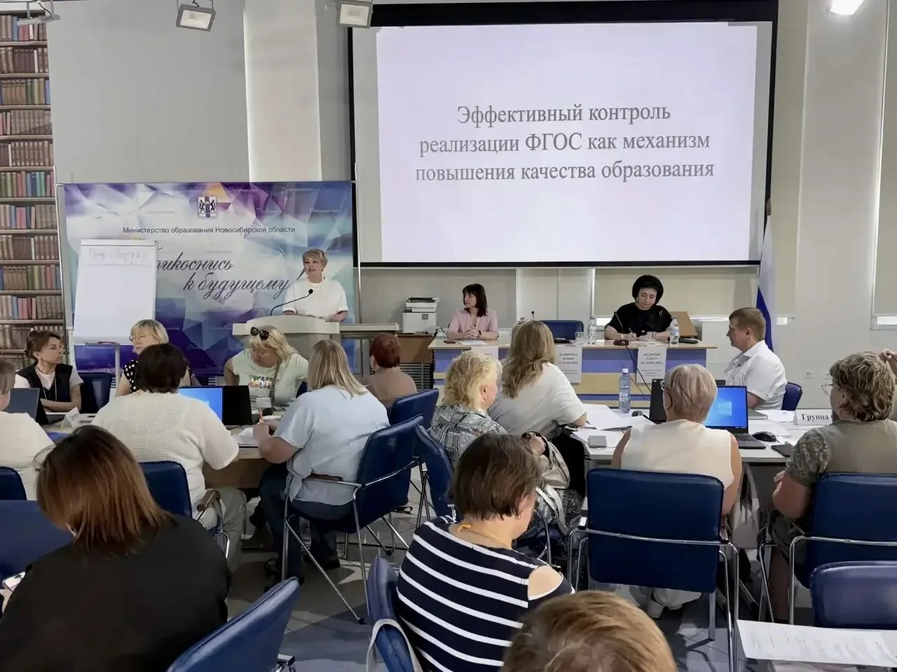 Продолжаем формирование единого образовательного пространства в соответствии с новыми ф...