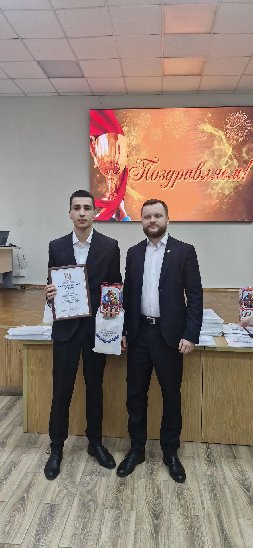 ‼Сегодня в администрации Канавинского района состоялось тожественное награждение за успехи в ГТО🏆. Н