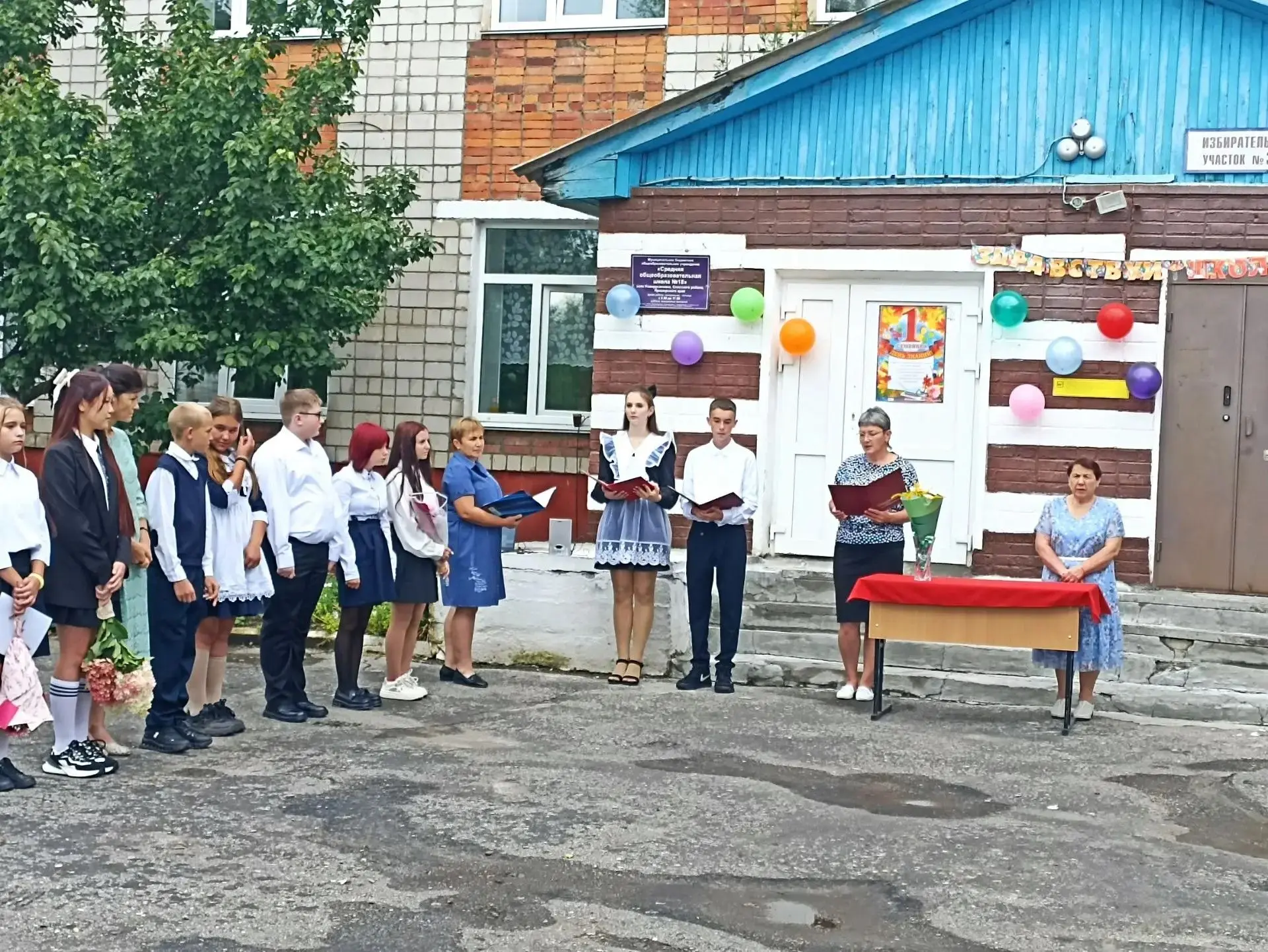 1 сентября мы отмечаем День знаний – праздник, который символизирует начало нового учеб...
