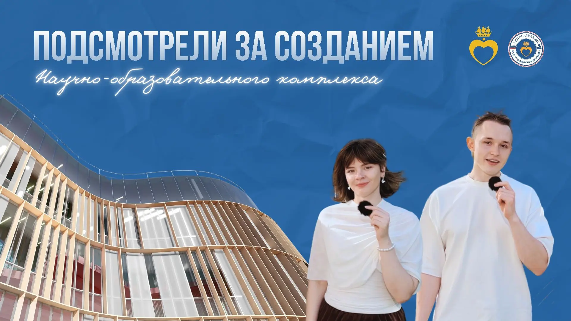 💎 Вы с нетерпением этого ждали и мы тоже!