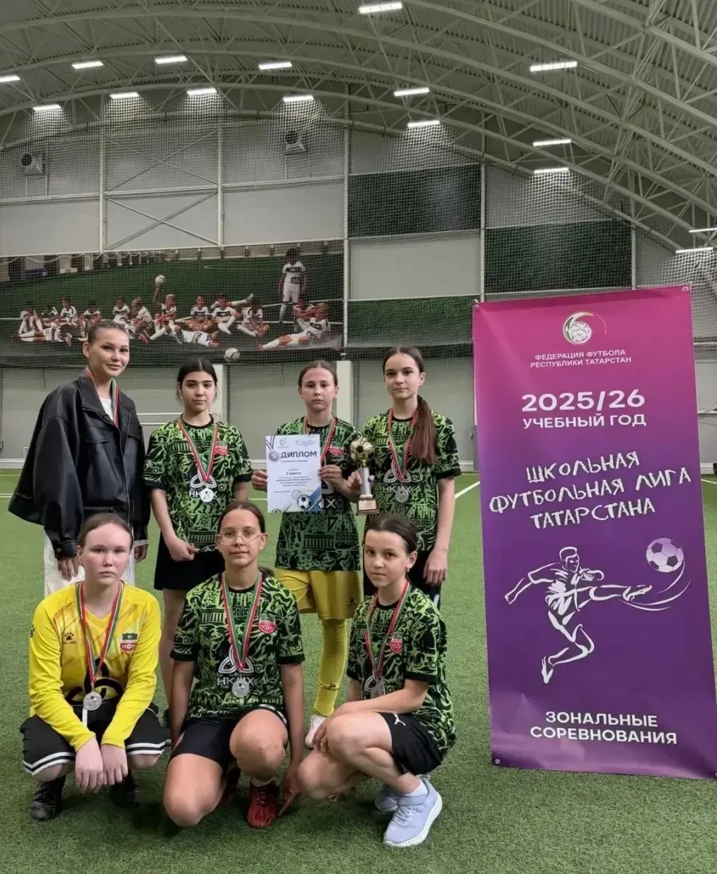 🌟С огромной гордостью сообщаем, что сборная команда девушек нашего лицея достойно пред...