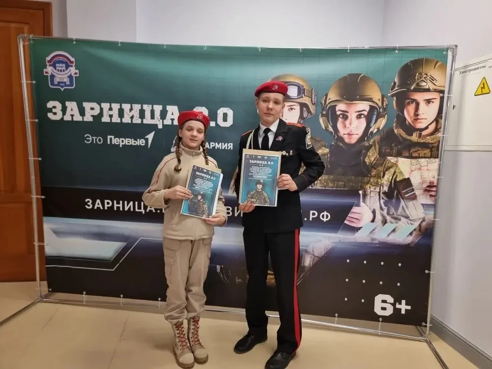 Зарница 2.0: здесь рождается характер  🇷🇺 19 марта в Администрации нашего района состоялось торжеств