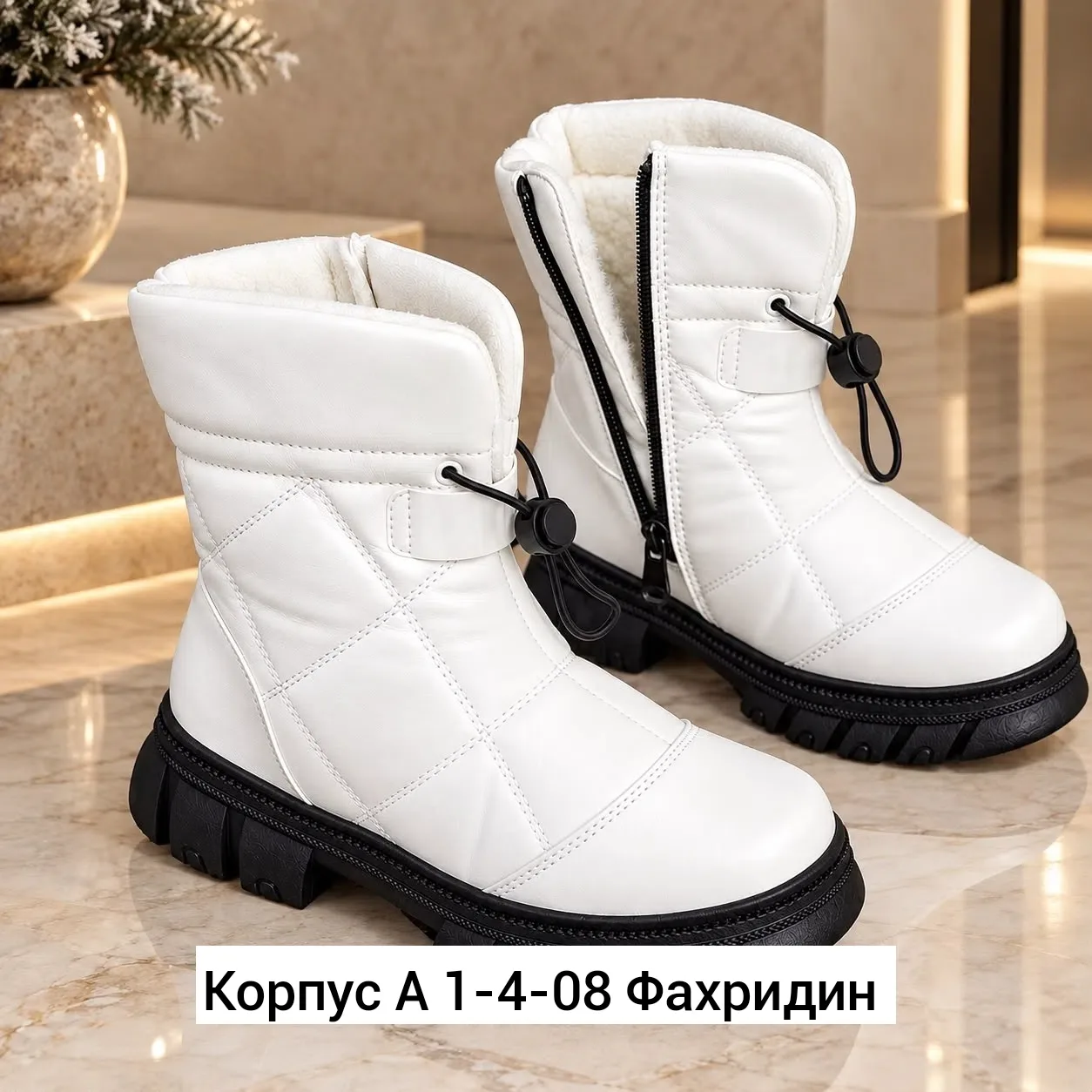 Дутики