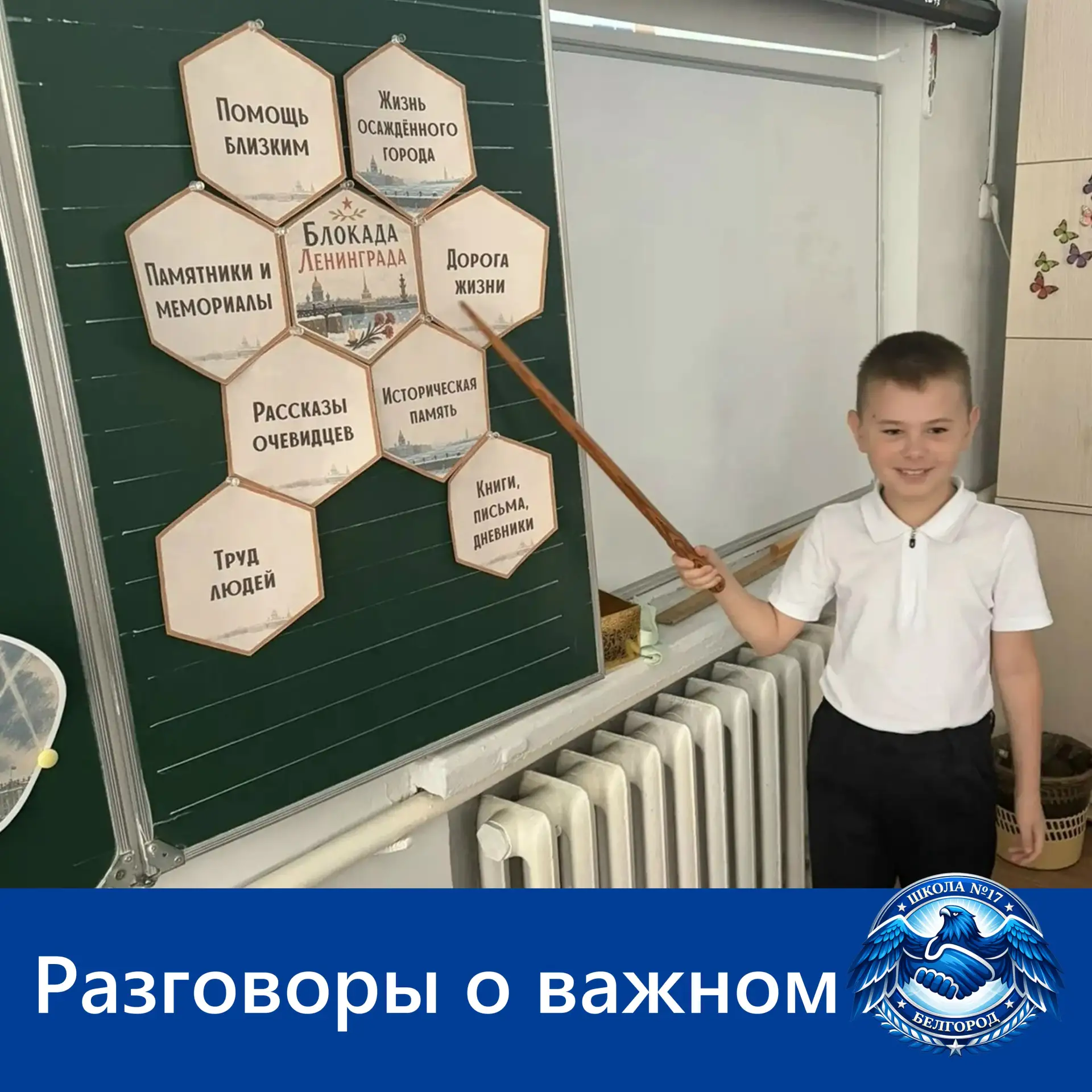 «Традиции, которые нас объединяют» 🇷🇺