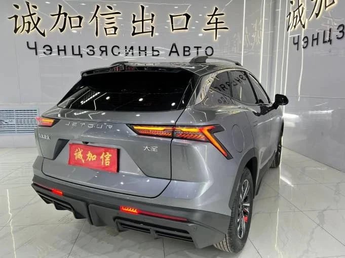 ⬇️В ПРОДАЖЕ⬇️ JETOUR DASHENG - в некоторых источниках упоминается как Dasheng, что переводится как «