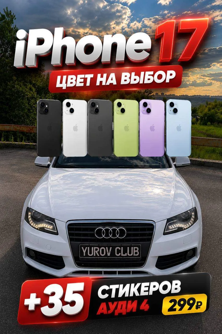 ⁨⁨⁨⁨⁨⁨⁨⁨⁨⁨⁨⁨⁨⁨⁨⁨⁨⁨⁨⁨‼️‼️ СТАРТ БЫСТРОЙ АКЦИИ