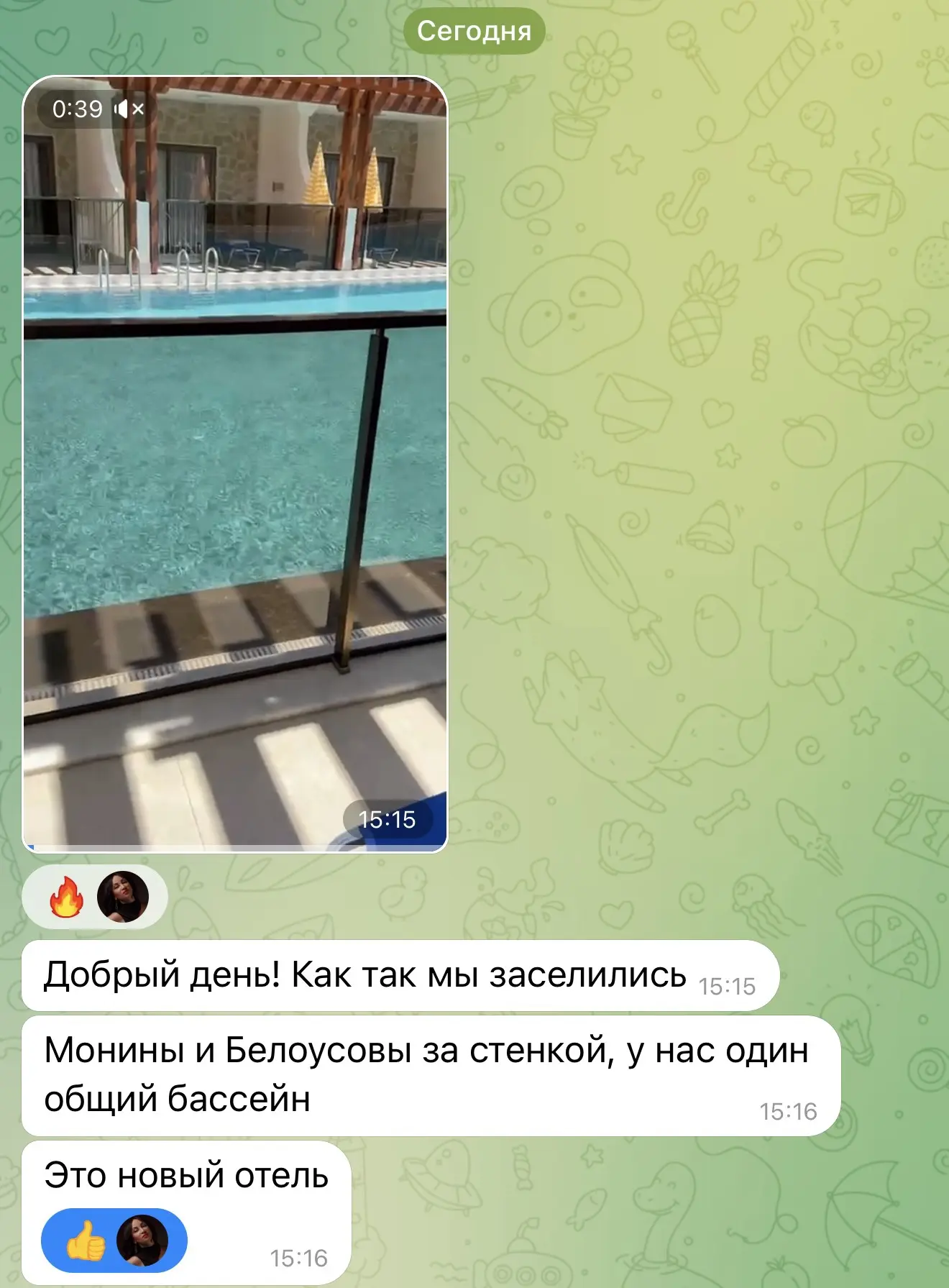 Медиа публикации