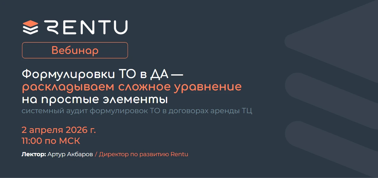 📊 ВЕБИНАР 2 апреля в 11:00 (МСК)