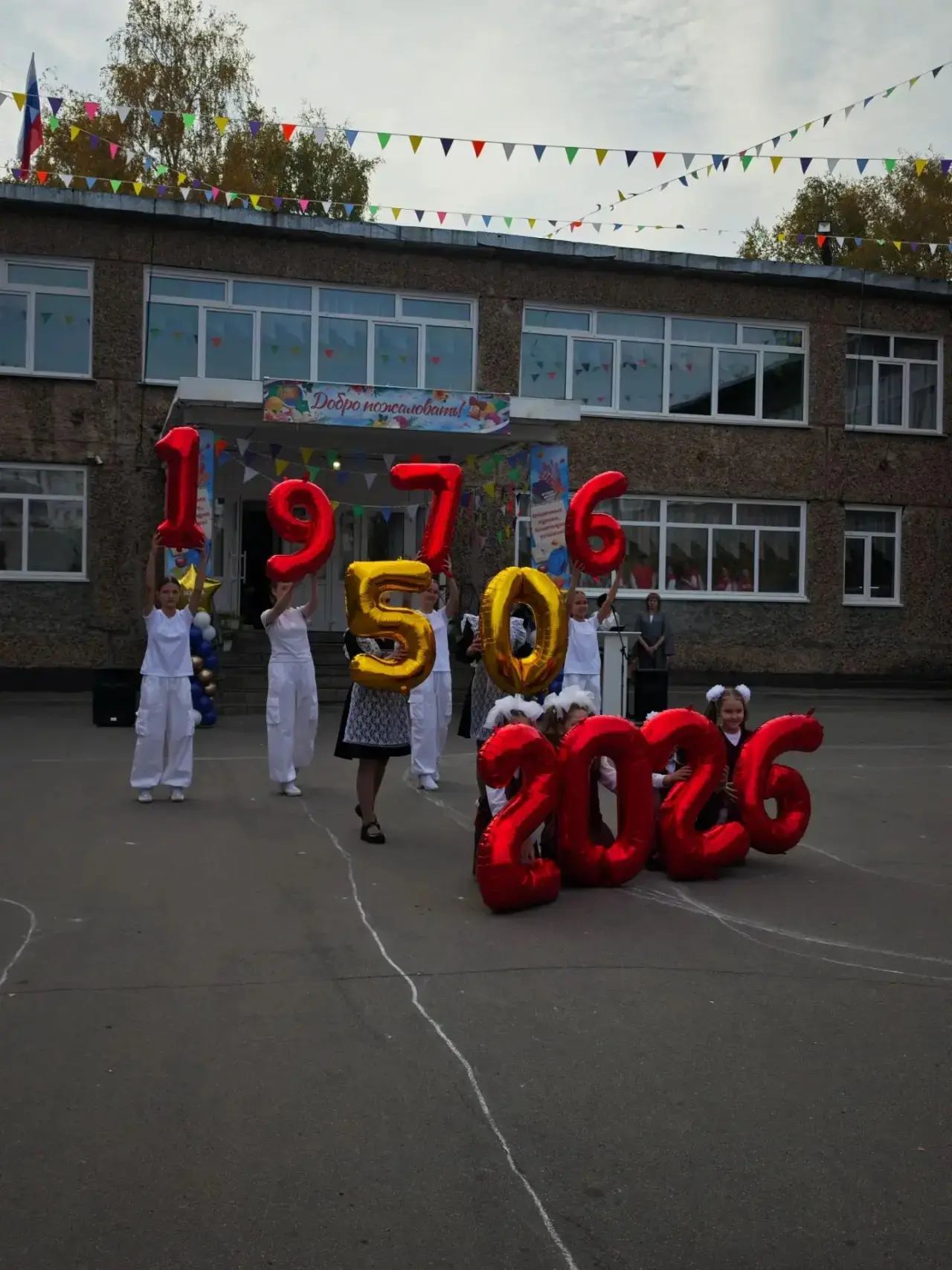 🎉 Юбилей школы №88: Встреча выпусков всех поколений!