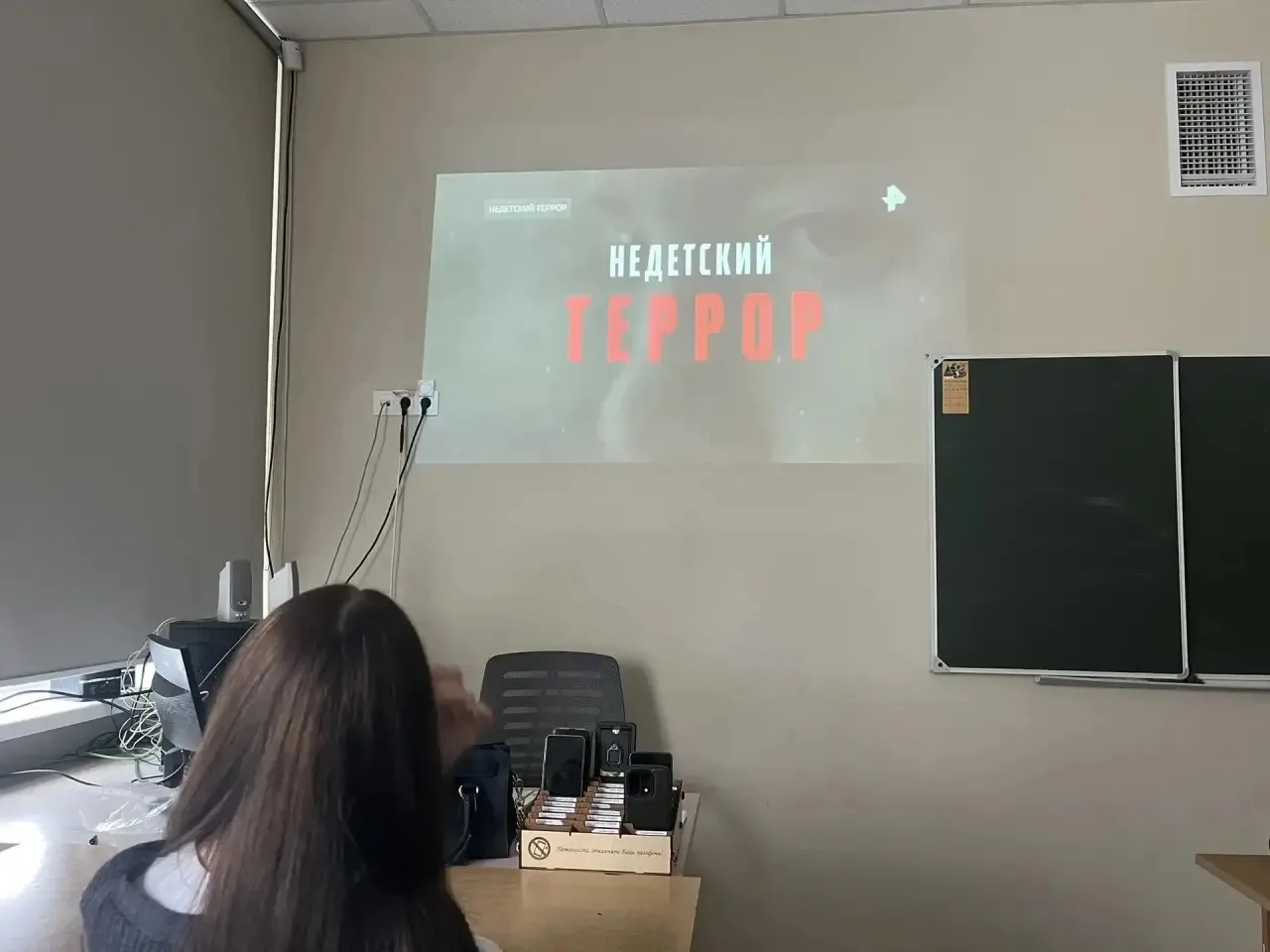 📽⛔️В апреле в МБОУ СОШ №10 прошли классные часы и внеурочные мероприятия по просмотру ...