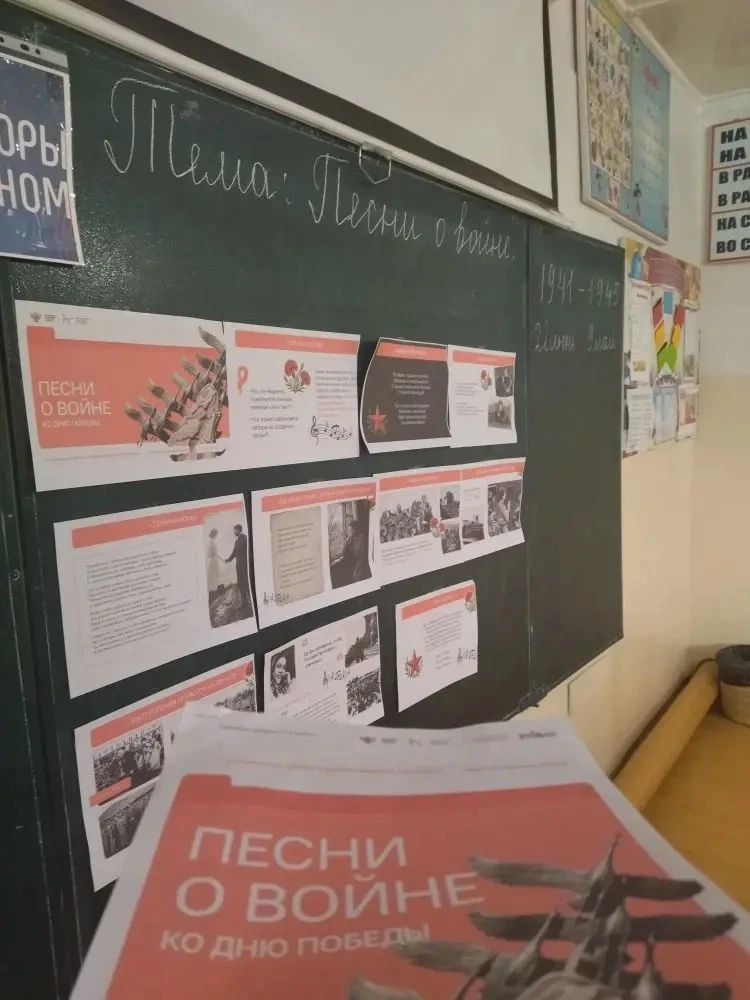 ⚡4 мая 2026 года в нашей школе прошло очередное занятие цикла «Разговоры о важном».    ✅Тема встречи