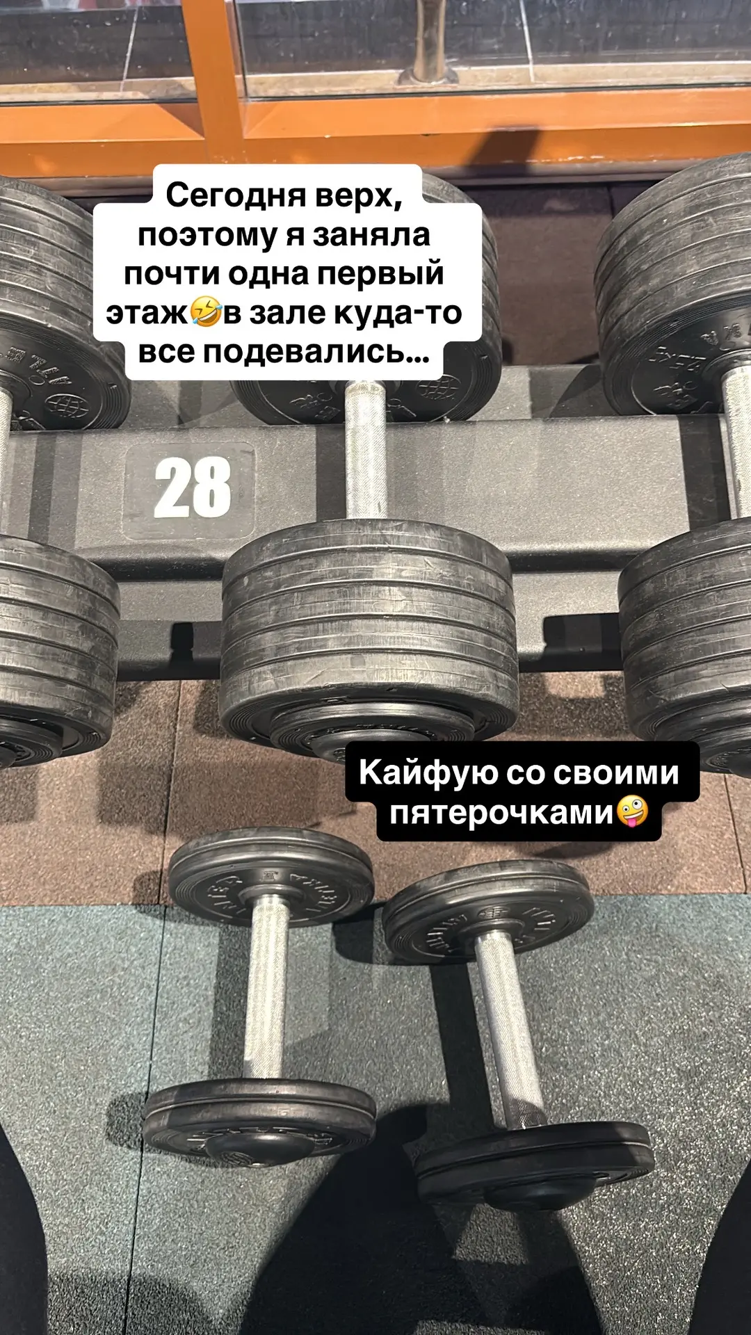 И свою тренировку сделала☺️✅на плечи и спину (продолжаю укреплять мышечный корсет для з...