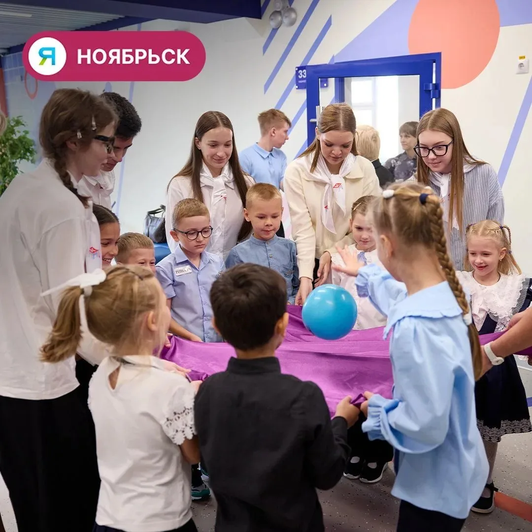 📚 В Ноябрьске школьников готовят к профессии учителя