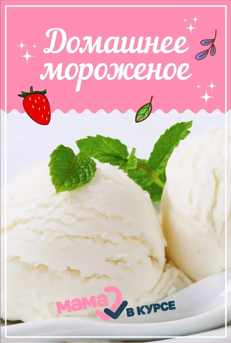 Дорогие мамочки, приветствуем Вас! 🍉