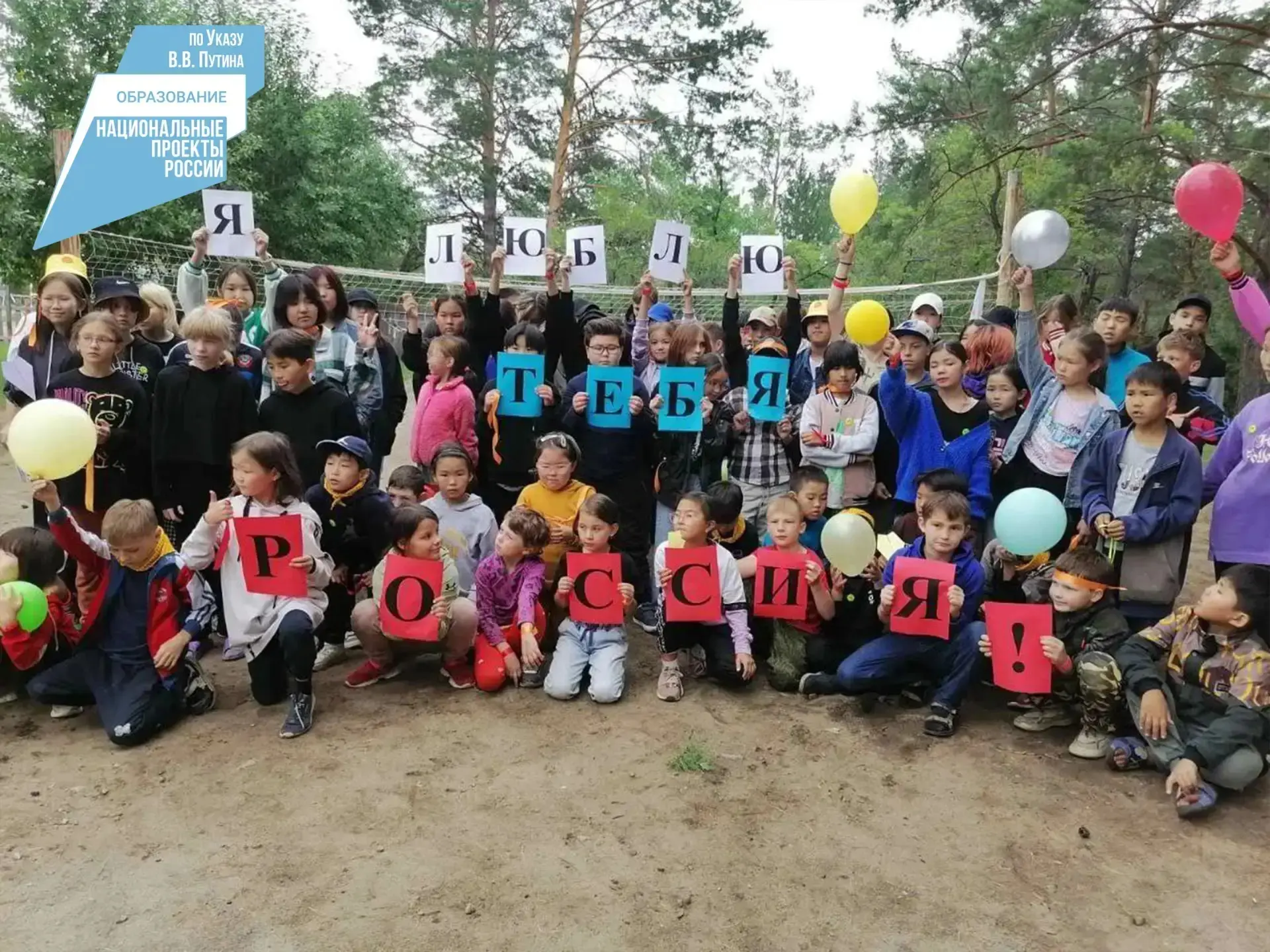 Сегодня провели совещание по летнему отдыху и занятости детей. Более 136 тысяч детей проведут лето о