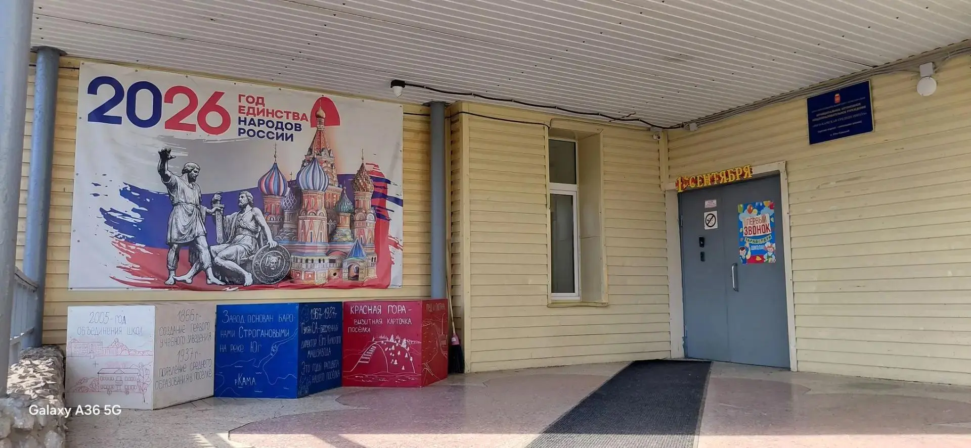 💢ГОТОВНОСТЬ КОРПУСА НАЧАЛЬНОЙ ШКОЛЫ. Завтра корпус на улице Декабристов, 14 встретит с...