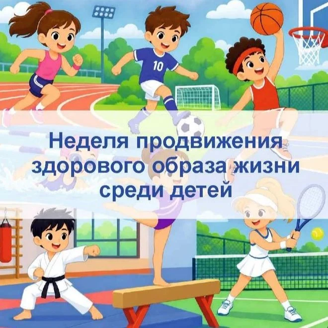 По инициативе Министерства здравоохранения Российской Федерации проходит «Неделя продви...