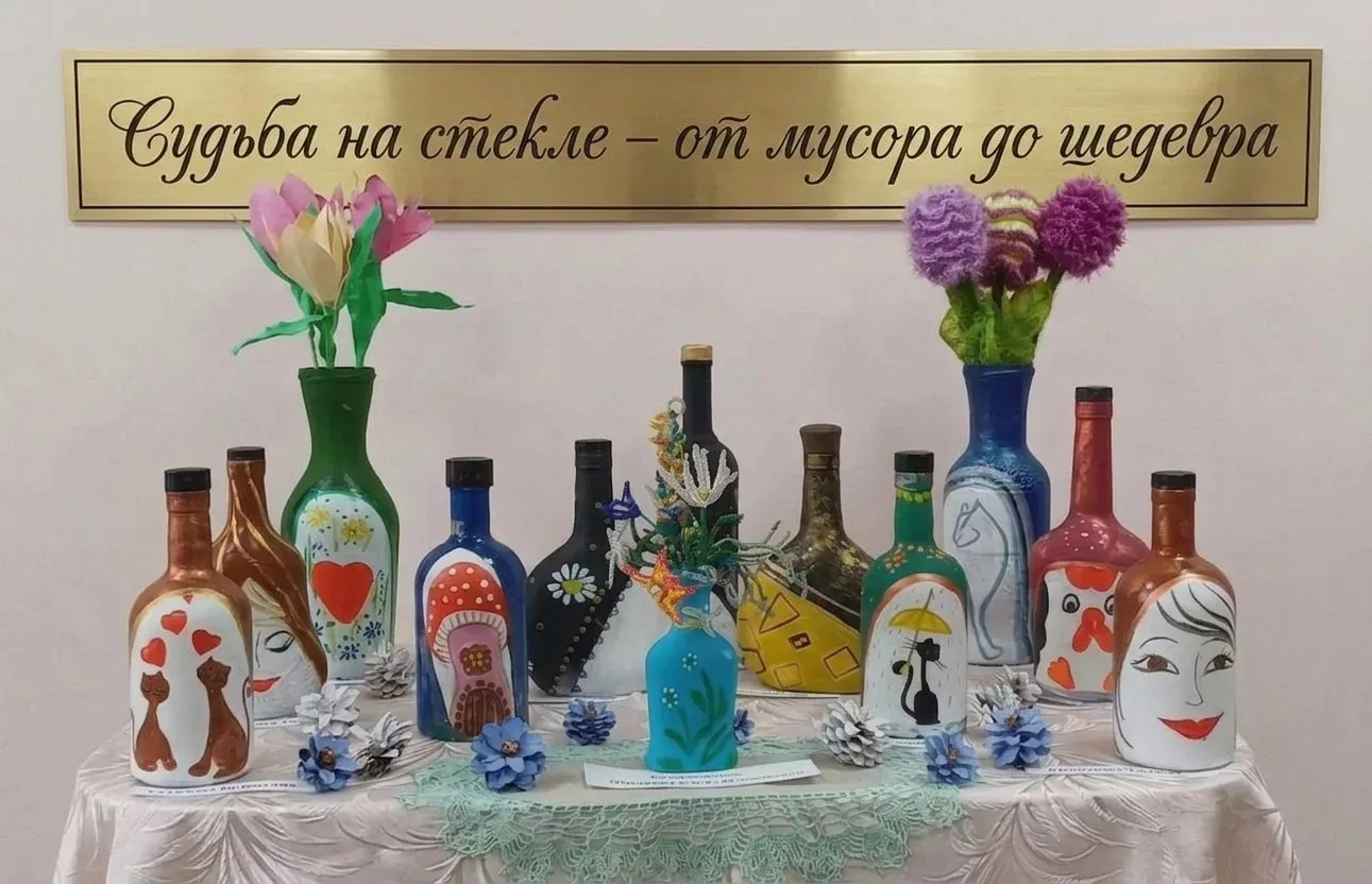 Творчество для души: «Серебряные искры творчества: как в нашей мастерской старая бутылка обретает вт