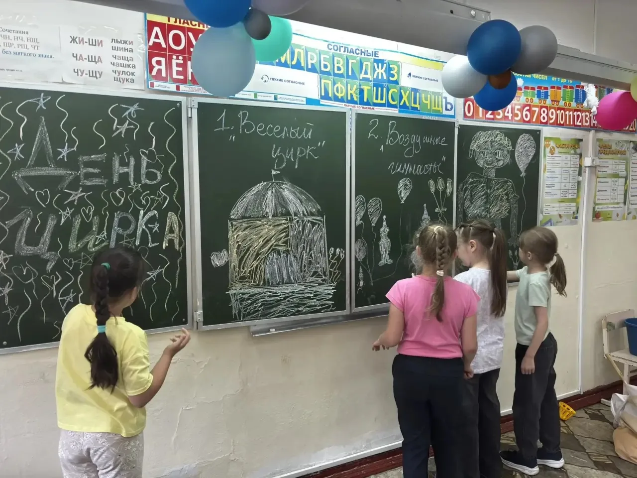 🎉 День цирка в 1 отряде — море смеха и крутых трюков! 🎉

Сегодня в 1 отряде было по-настоящему вол
