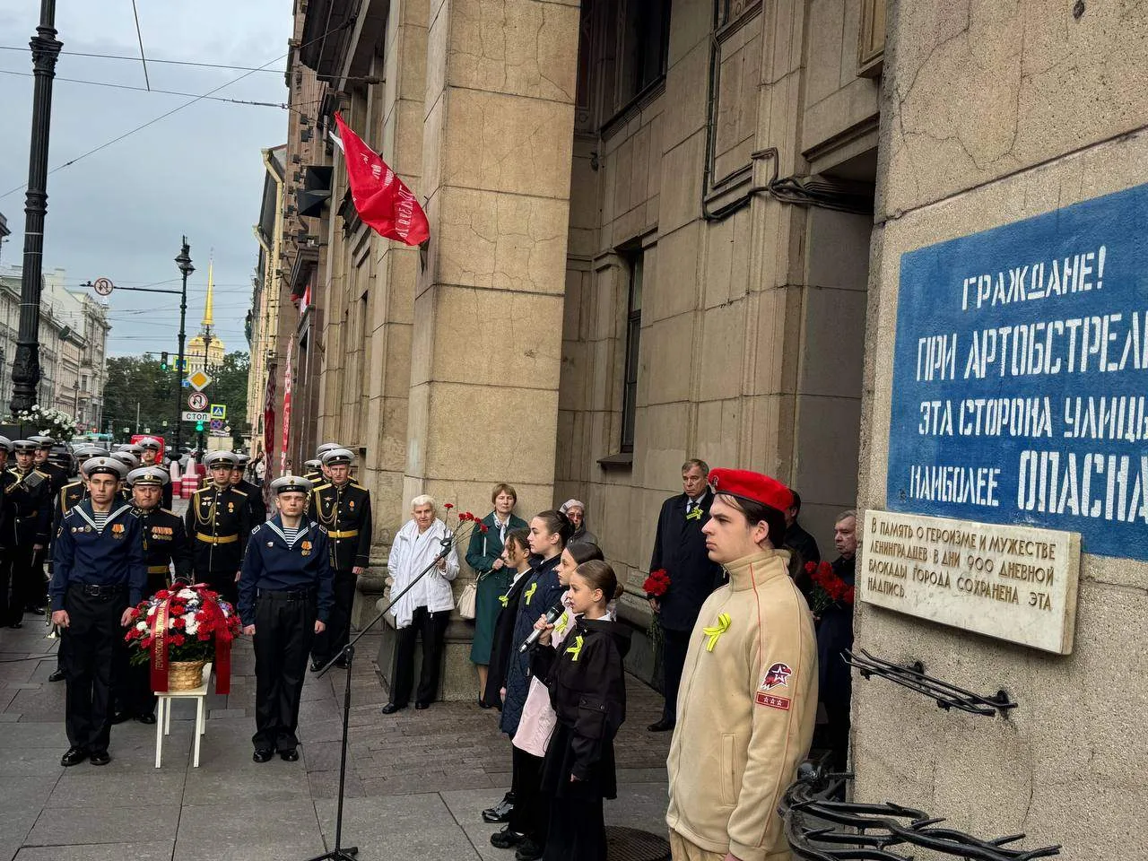 8 сентября — День памяти жертв блокады Ленинграда. 🕯️