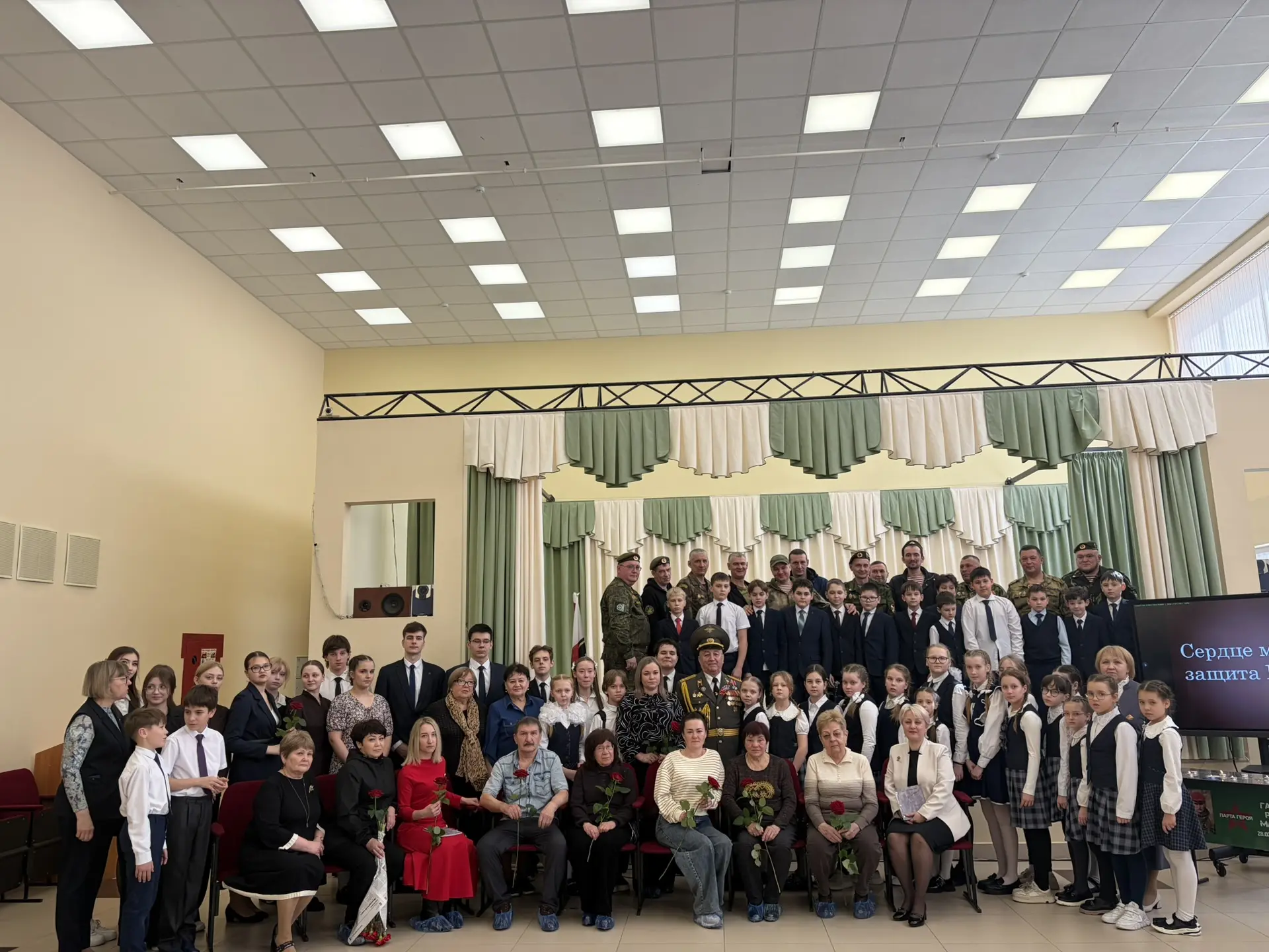 В стенах нашей школы состоялось значимое мероприятие, объединившее разные поколения. В ...