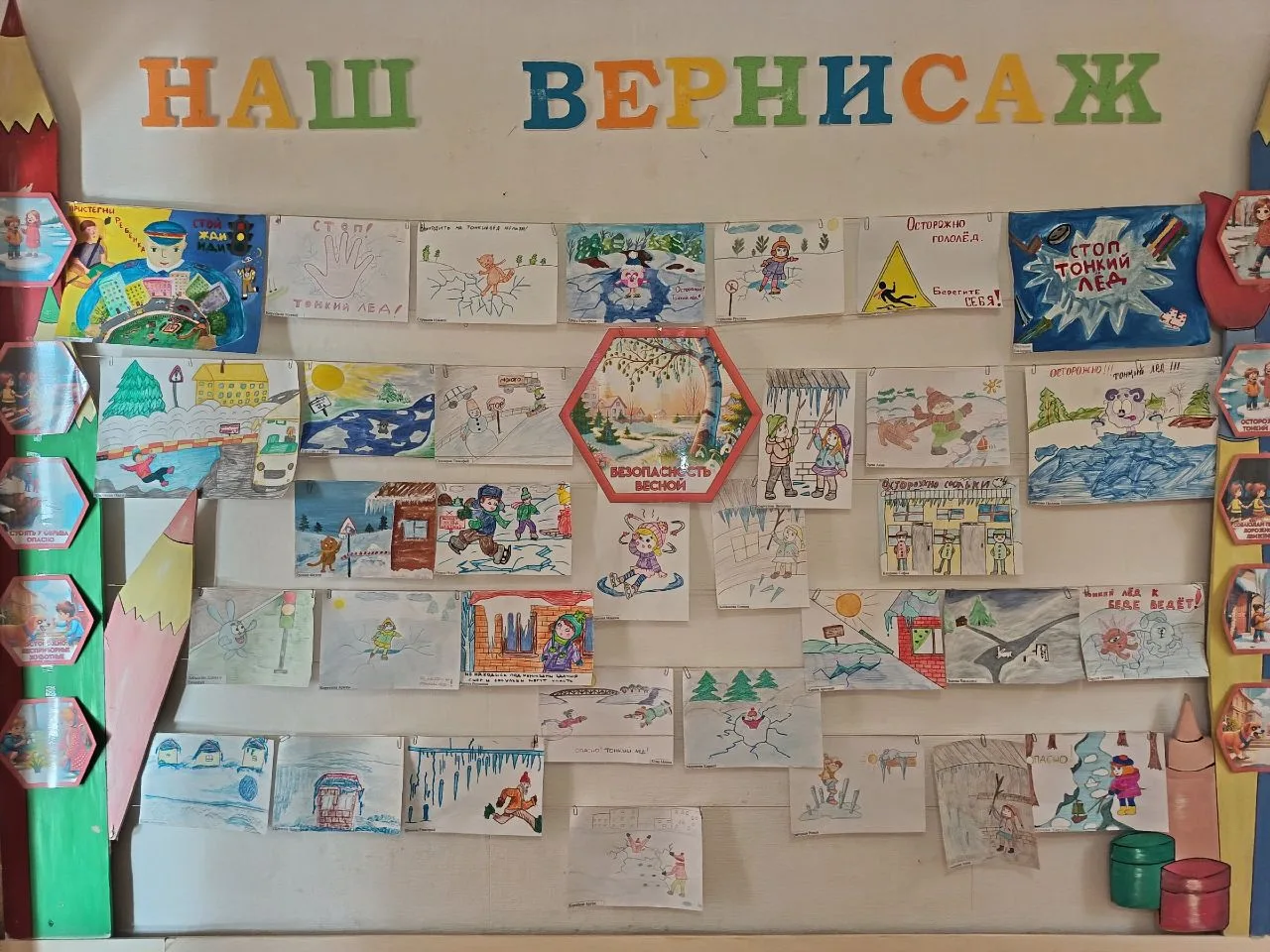 🌞 Весна - долгожданное время года, когда природа просыпается, а дети с радостью провод...