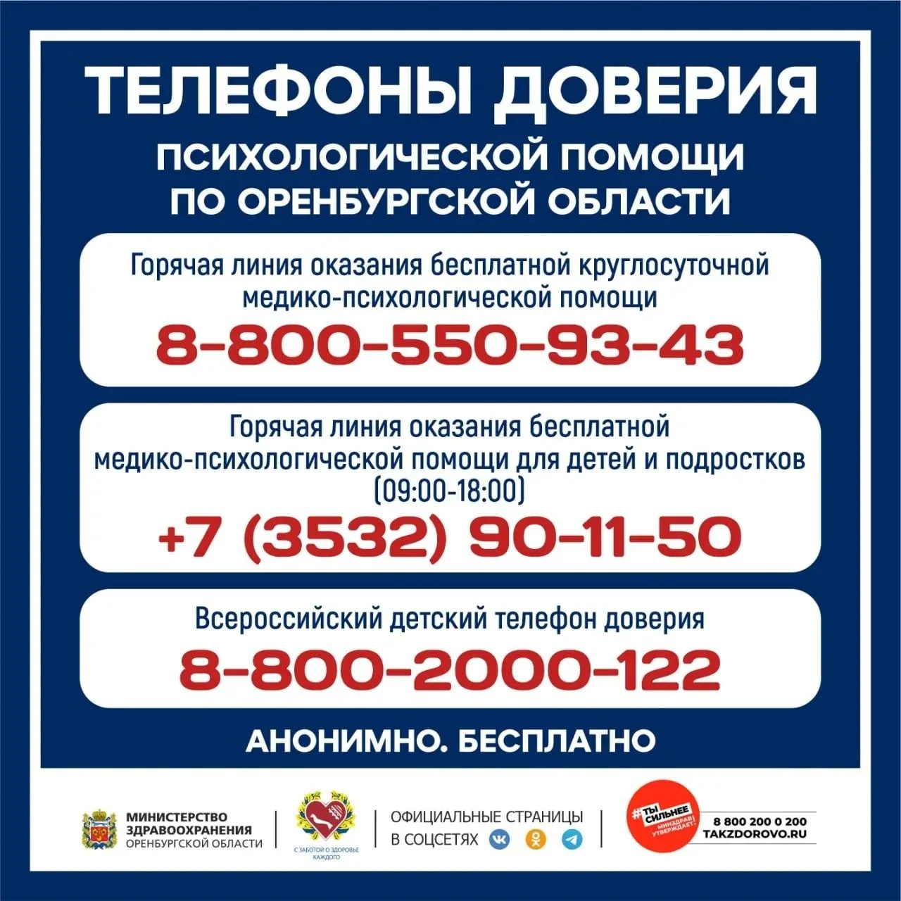 #полезное