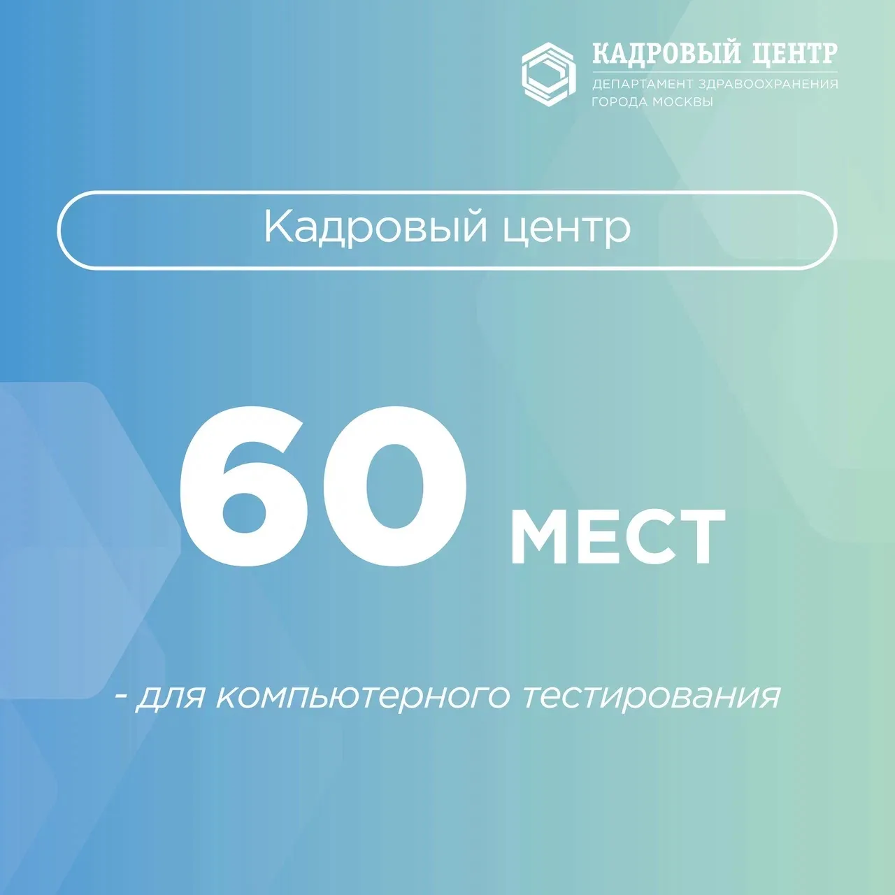 Тестирование — без спешки и волнения 🔥