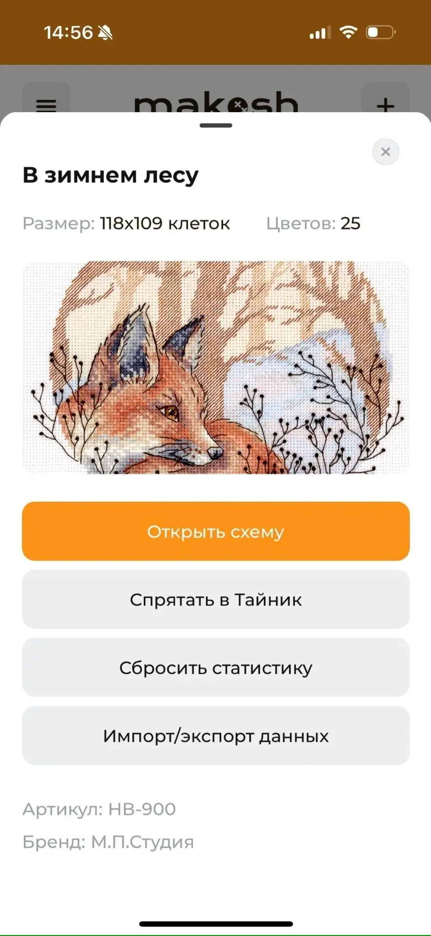 ✨ По многочисленным просьбам… мы сделали! 🎉 И да — просьб действительно было очень много 😄  Теперь в