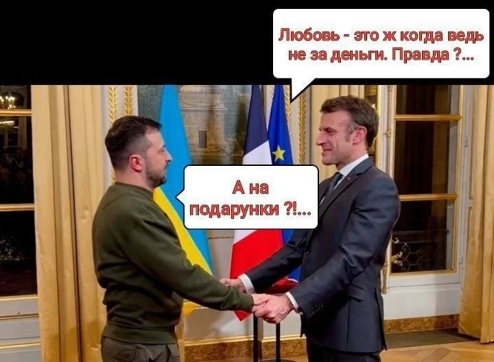 Любовь - это ж когда ведь не за деньги. Правда?...