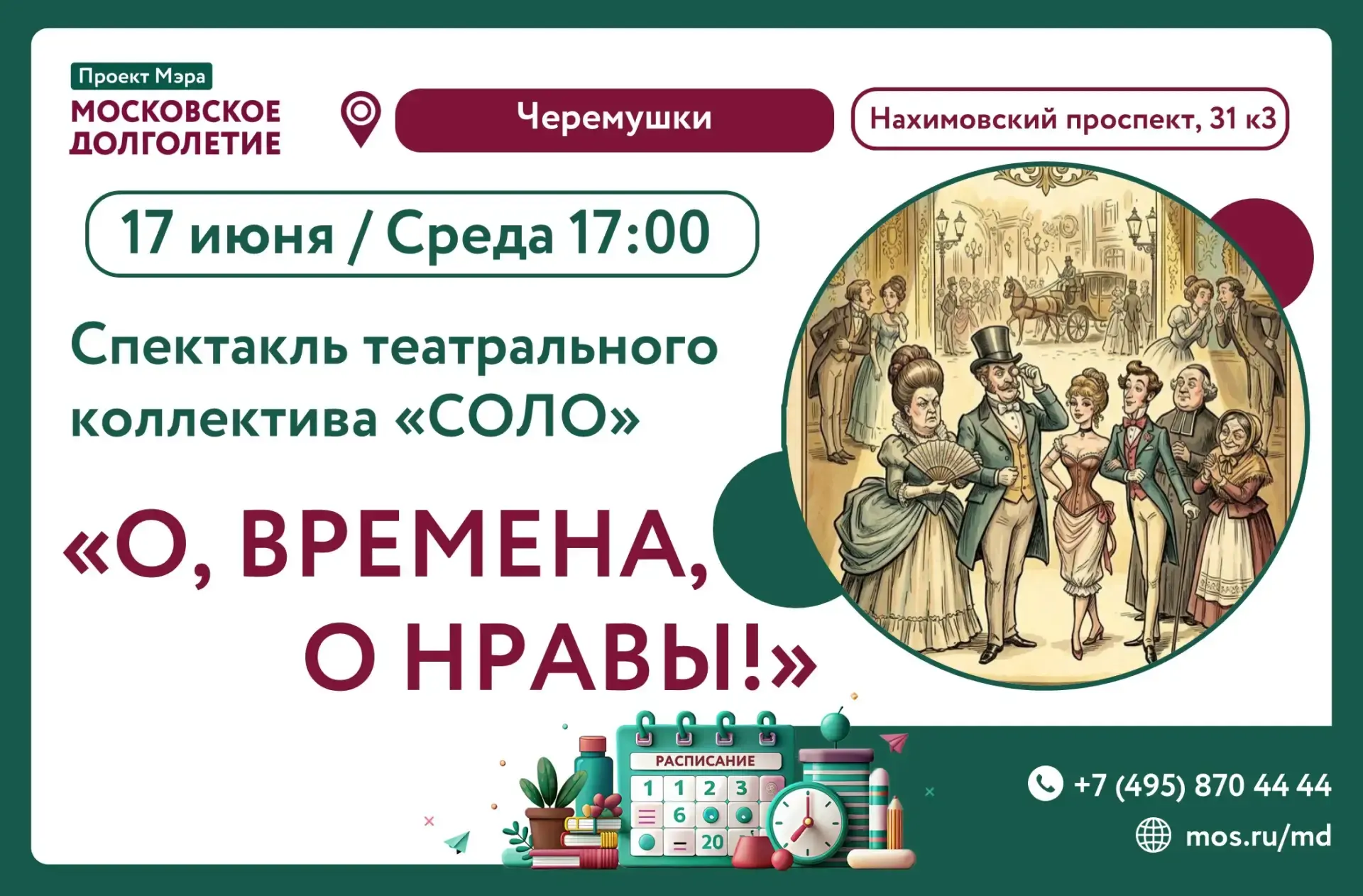 🌸 Дорогие друзья! 🌸