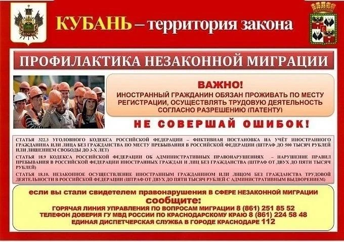 Сотрудниками администрации Новотитаровского сельского поселения Динского муниципального...