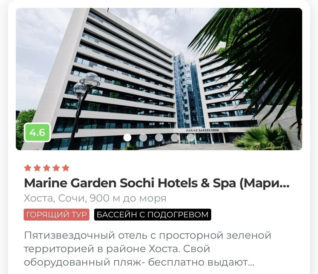 ❌СРОЧНО ВСЕГО 5 мест на рейс ❌