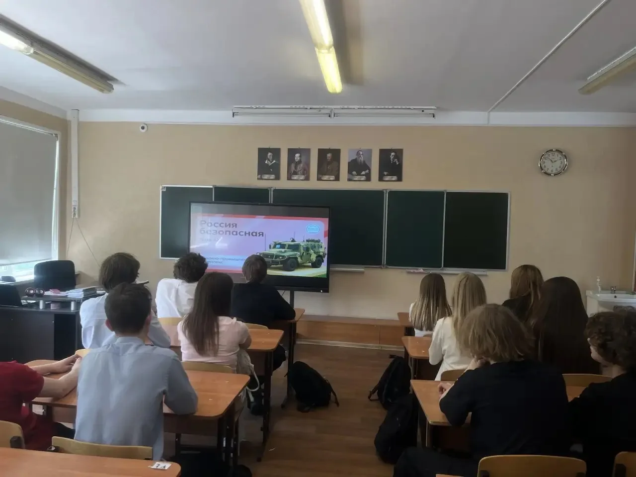 📎 7 мая 2026 года в лицее состоялись очередные занятия курса внеурочной деятельности «Россия — мои г