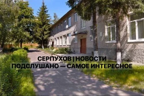 В Мирном родители просят проверить ситуацию в детском саду  ➡️В редакцию прислали обращение от родит
