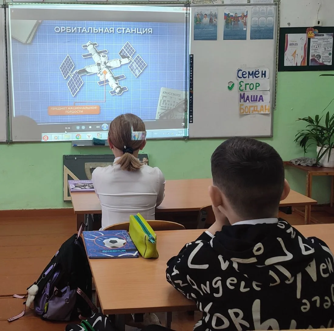 🇷🇺🇷🇺 12 апреля - День космонавтики

‼‼ С 6 по 12 апреля 2026 года в нашей школе прошла Неделя ко