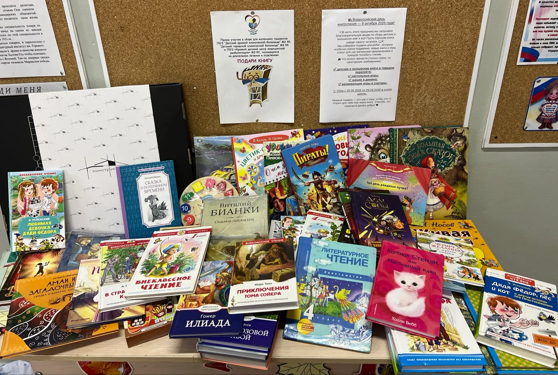 📖✨ Хорошая книга найдёт своего читателя!