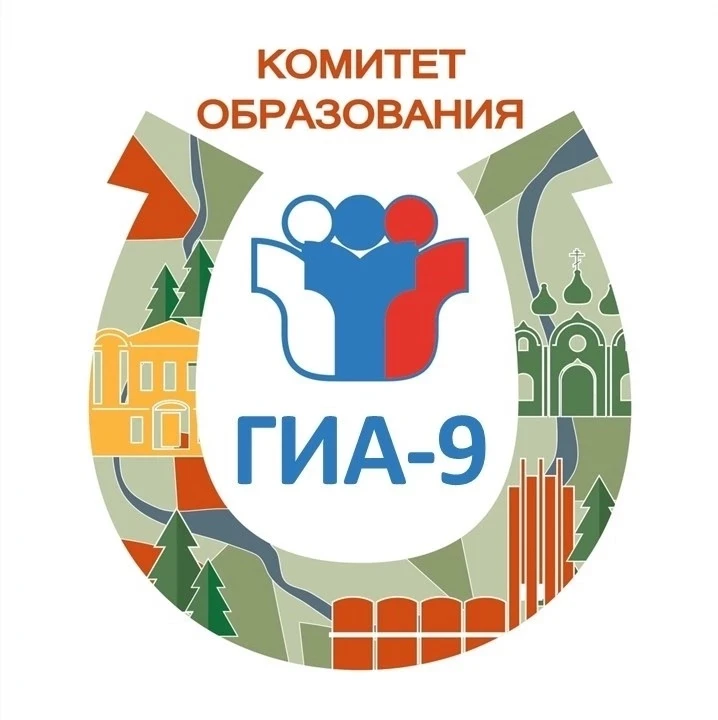 ⚡Сегодня в нашем районе прошел очередной день сдачи ОГЭ!