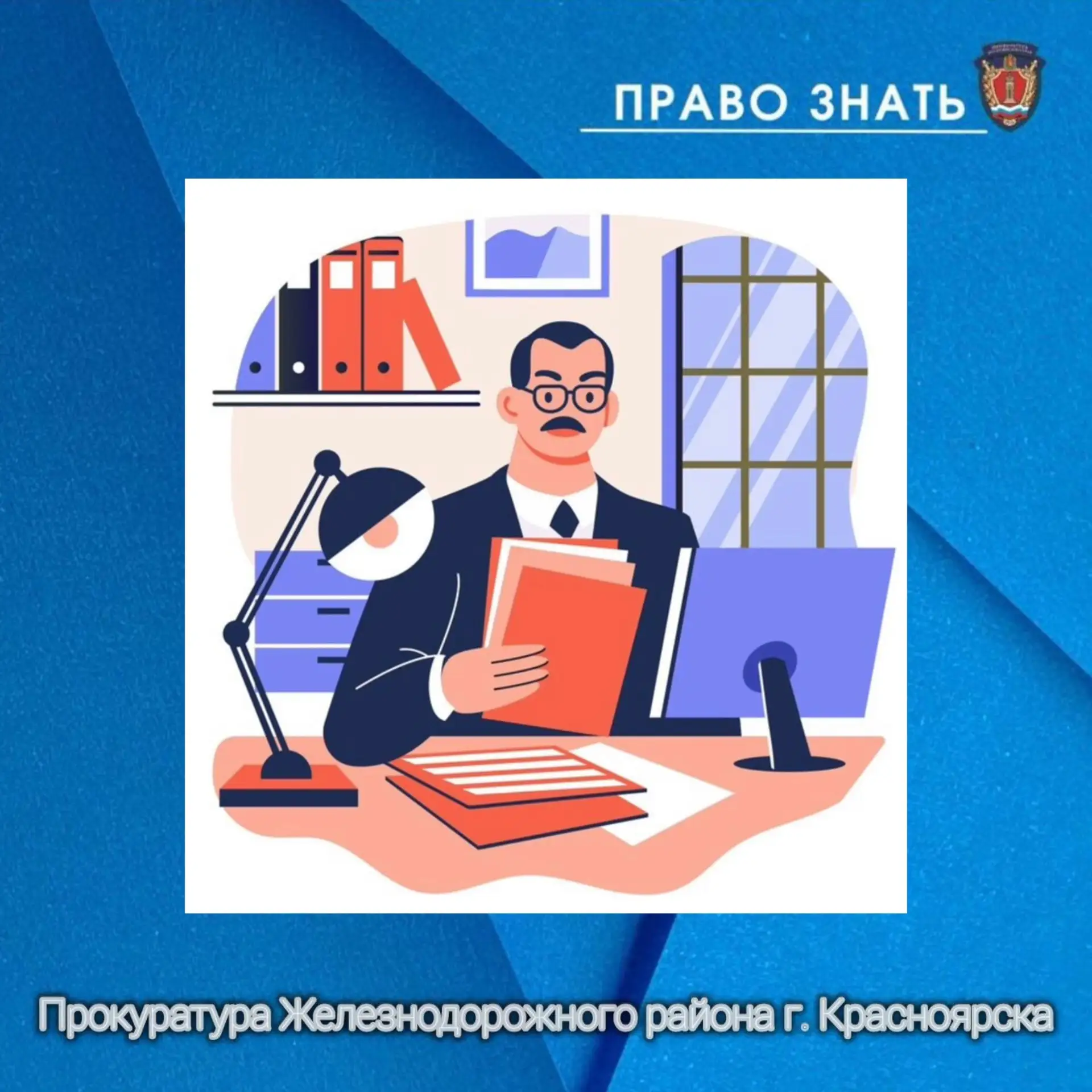 👥 Работодателям рекомендовано поддерживать работников старше 50 лет