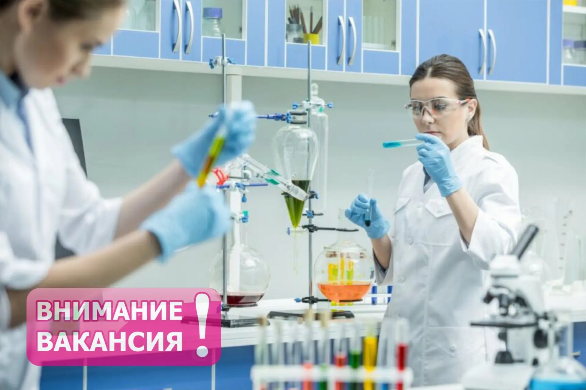АО «Кировская фармацевтическая фабрика» ищет сотрудника: