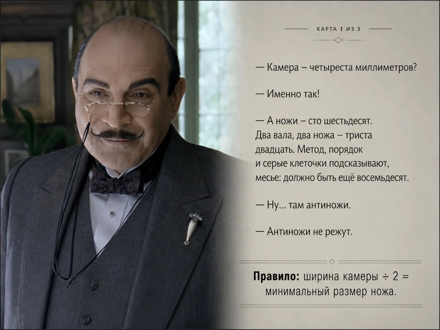 🕵🏻‍♂️Признайтесь: хотели хоть раз почувствовать себя детективом уровня Эркюля Пуаро, ...