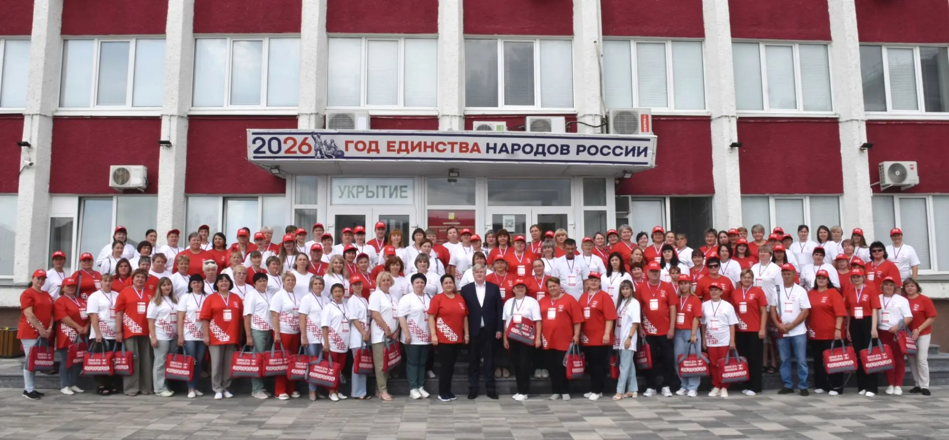 📢 Важная информация для жителей Новооскольского округа!
