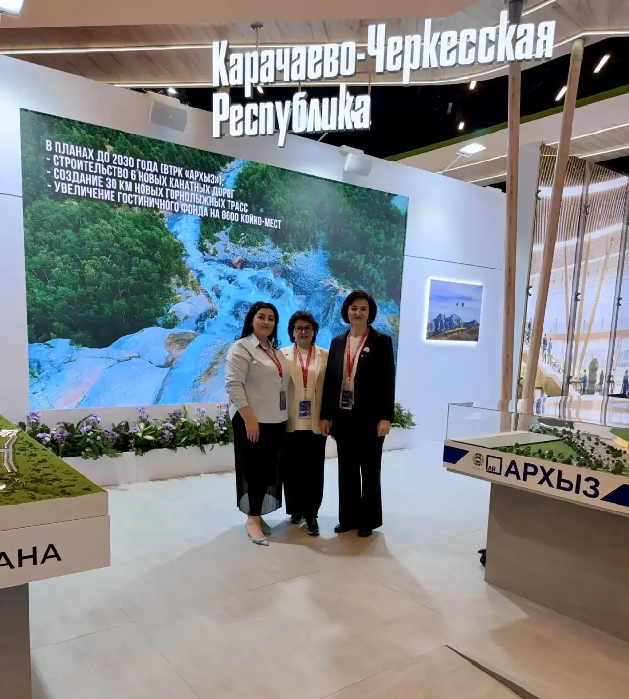 Руководитель СПО КЧГУ Снежанна Токова приняла участие в работе Кавказского инвестиционного форума  В