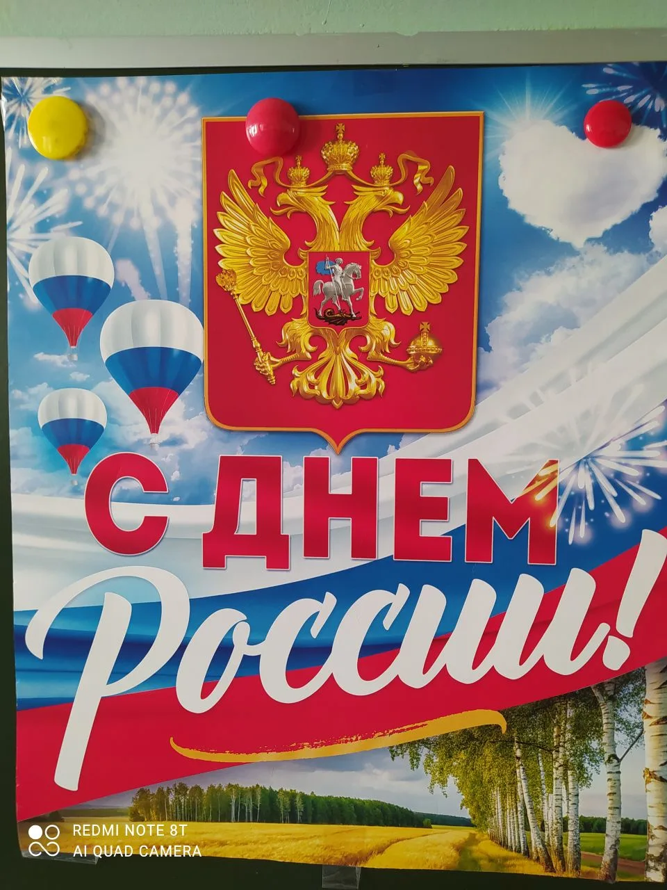 Дети старшей группы √7.

 Присоединились к акции " ЗА ЧТО Я ЛЮБЛЮ 😘 РОССИЮ "🎈🧡
 Дети с родителями