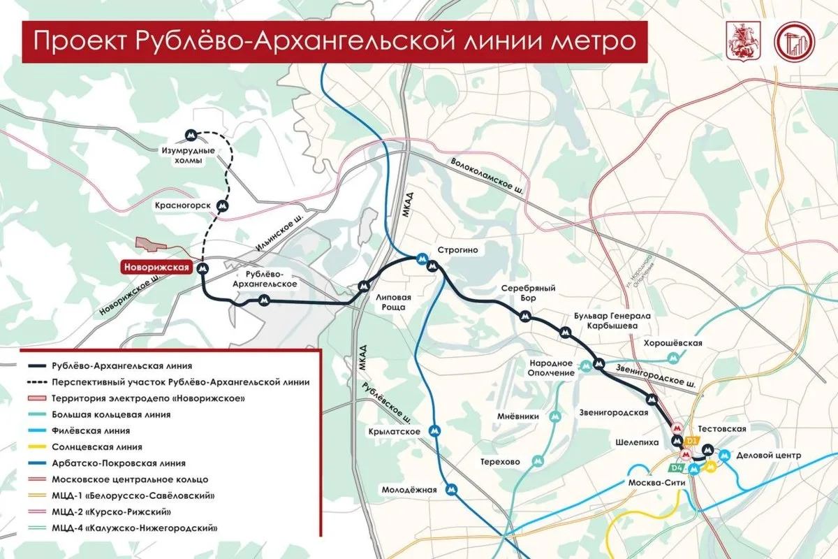 🚇 Метро «Новорижская»: когда откроют, где будет и сколько людей повезут.   Друзья, у нас хорошие нов