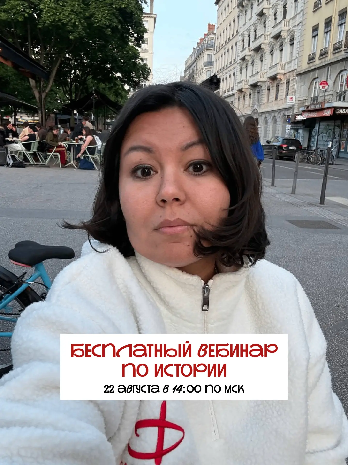 Я СОСКУЧИЛАСЬ ПО ВЕБАМ