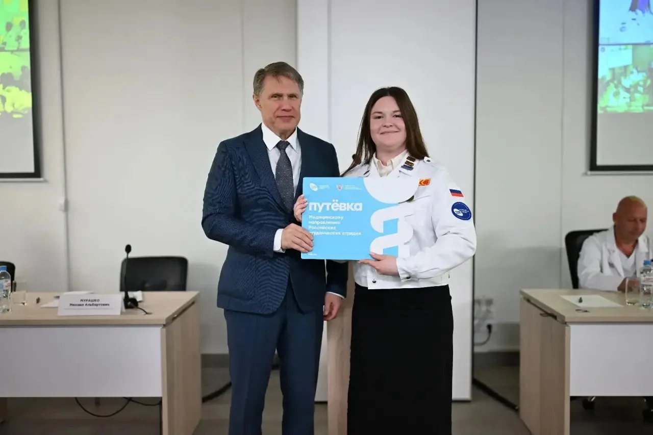 🥼 Михаил Мурашко: Более 16 тыс. обучающихся медвузов и колледжей получат практический ...