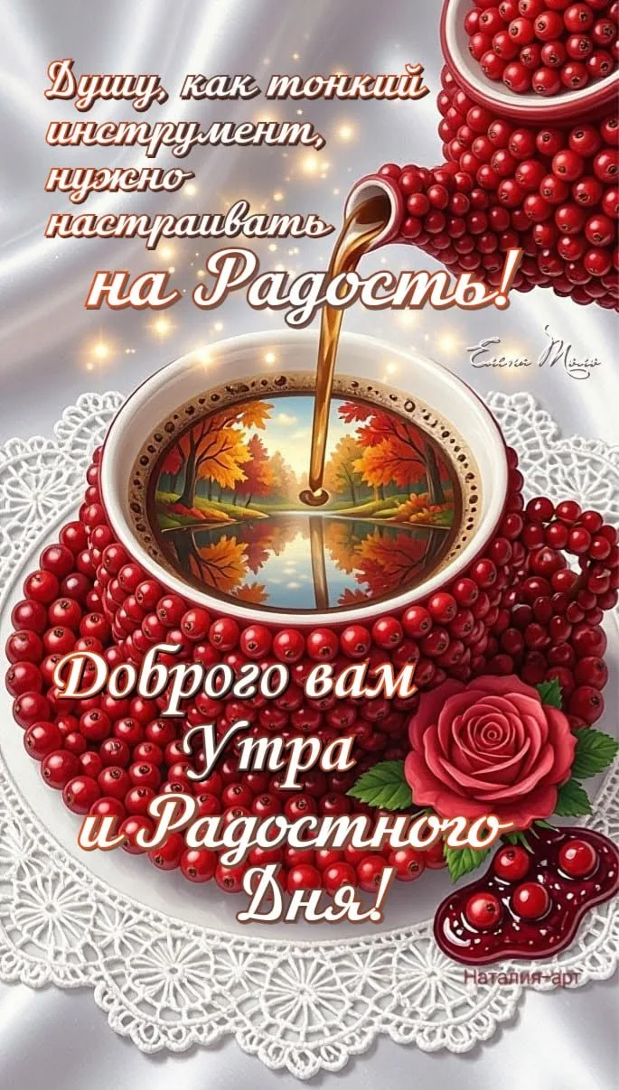 Вам открытка 💙